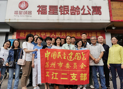 平江二支部为银龄公寓老人送“爱心面”,传递重阳祝福.jpg