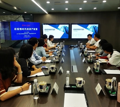 平江二支部举办“后疫情时代的资产配置”讲座.webp.jpg