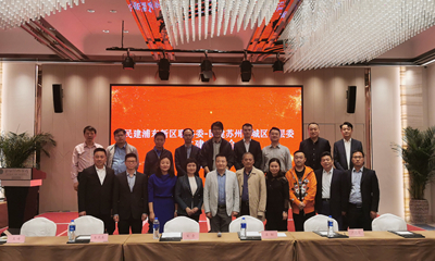 相城区基层委和浦东区委联络委举行共建交流座谈会.jpg