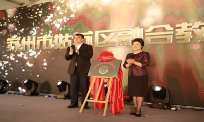 微信图片_20190624154334_副本.jpg