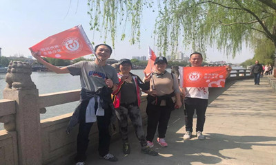 园区民建，为爱一起走2_副本.jpg