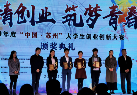 微信图片_20191128161709.jpg