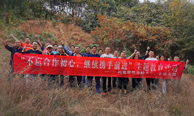民建常熟外经、金融支部举行“对照章程找差距,对照初心话使命”联合活动.jpg