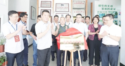 会员杨祖根在吴江政协挂牌“名委员工作室”.webp.jpg