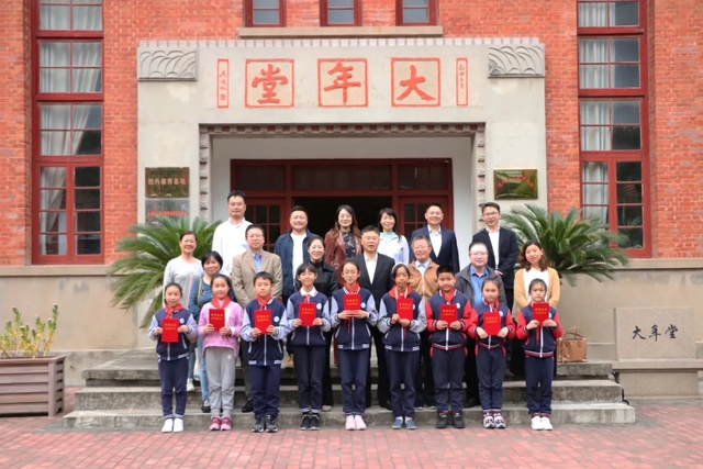 民建苏州市委举办徐公桥小学“苏州民建奖助学金”颁奖仪式