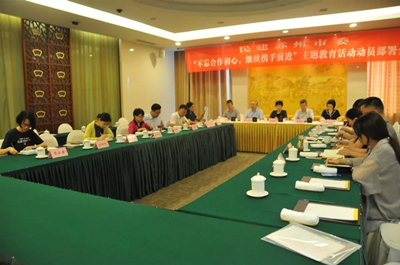 微信图片_20190828103152_副本.jpg
