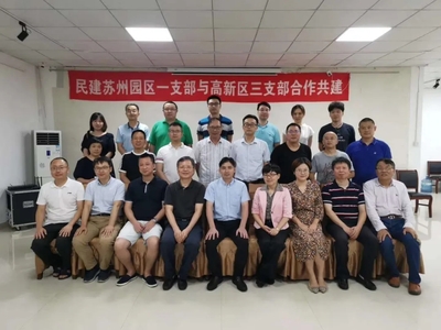 谋划合作共建新方向 树立合作共建新目标 深化合作共建新内容.webp.jpg