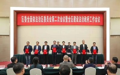 会员郑炜、陈素兴受聘为姑苏区法治化营商环境观察员.webp.jpg