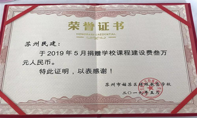 微信图片_20190624154322_副本.jpg