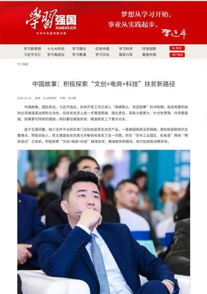 微信图片_20201120142034.jpg