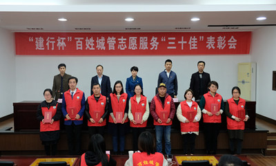 常熟民建百姓城管大队再获表彰,志愿者胡益梅(右一)获先进个人_副本.jpg