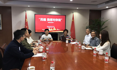 太仓市委卫生支部开展关于“不忘合作初心,继续携手前进”主题讨论活动.jpg