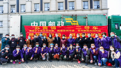 驰援黄石的“民建速度”---苏黄情”二号车今日发车.jpg
