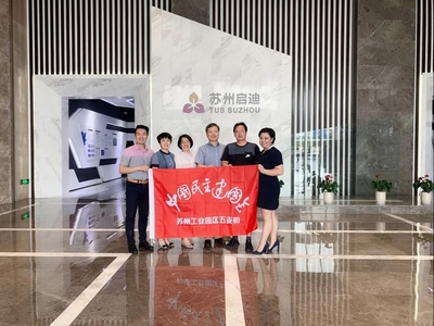 园区五支部举办调研课题中期研讨活动.webp.jpg