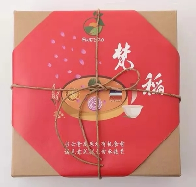 会员裘元开探索“文创+电商+科技”扶贫新路径,助力松桃消费扶贫!.webp.jpg