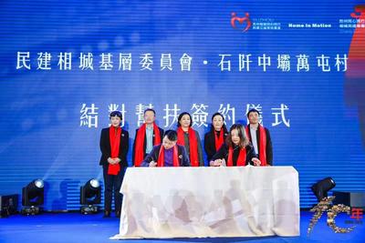 45件拍品募得63万善款 相城民建举行10周年庆典暨“同心同行”慈善晚会 2.jpg