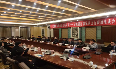 张家港市基层委员会与宁波银行张家港支行开展联谊活动1_副本.jpg