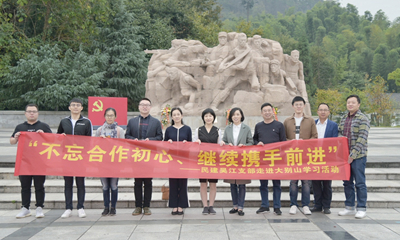 吴江区支部走进大别山革命老区开展主题教育活动.jpg