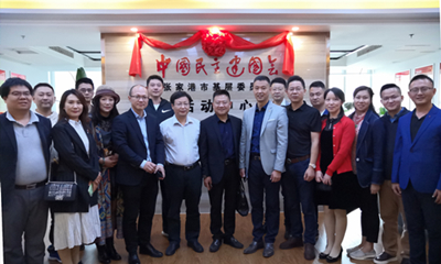 民建上海浦东区委组织企业家会员来张家港考察交流.jpg