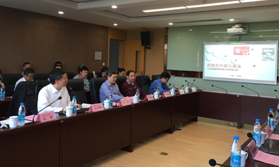 “苏州民建航天太白远程教育扶贫平台” 召开2019年总结表彰大会-1_副本.jpg