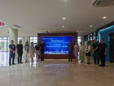 苏州民建吴江支部赴北外附属苏州湾外国语学校参观考察.webp.jpg