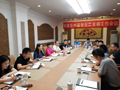 二支部活动5xin.jpg