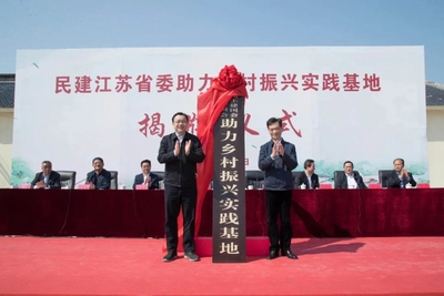 结对帮扶宿迁农村特困户助力苏北乡村振兴发展