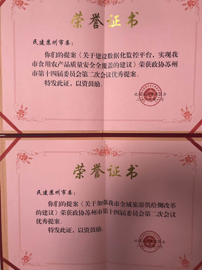 农产品批发行业新趋势：供应链优化带来的机遇与挑战